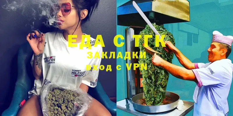 Canna-Cookies конопля  закладка  Бологое 